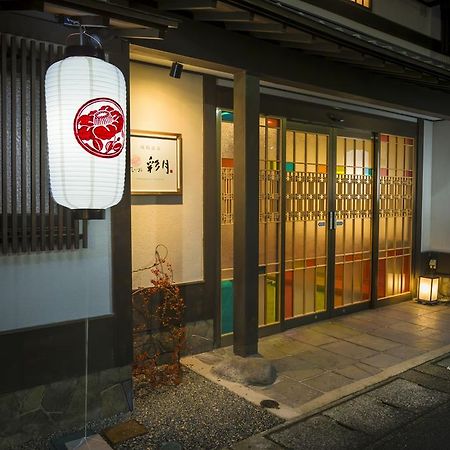 Kinosaki Onsen Hanakouji Saigetsu Toyooka  Exteriér fotografie