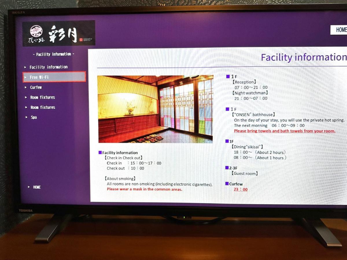 Kinosaki Onsen Hanakouji Saigetsu Toyooka  Exteriér fotografie